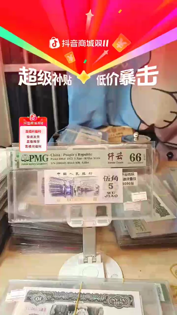 纤云纺织66分无47！！！
