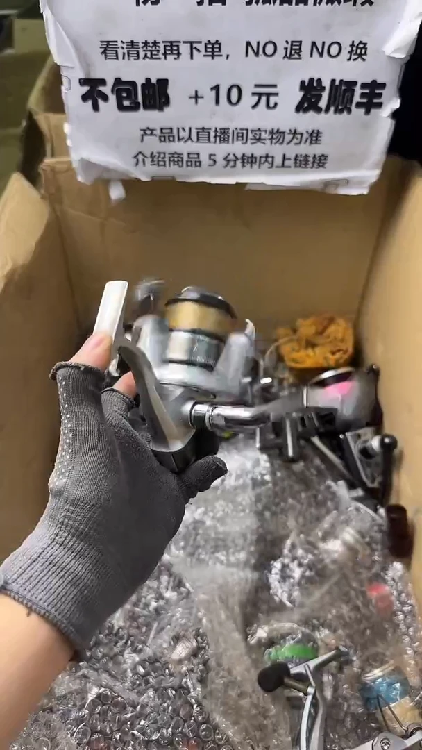 昨**梦直播间讲解为准，看清楚再下单如有拆卸不退不换！微瑕