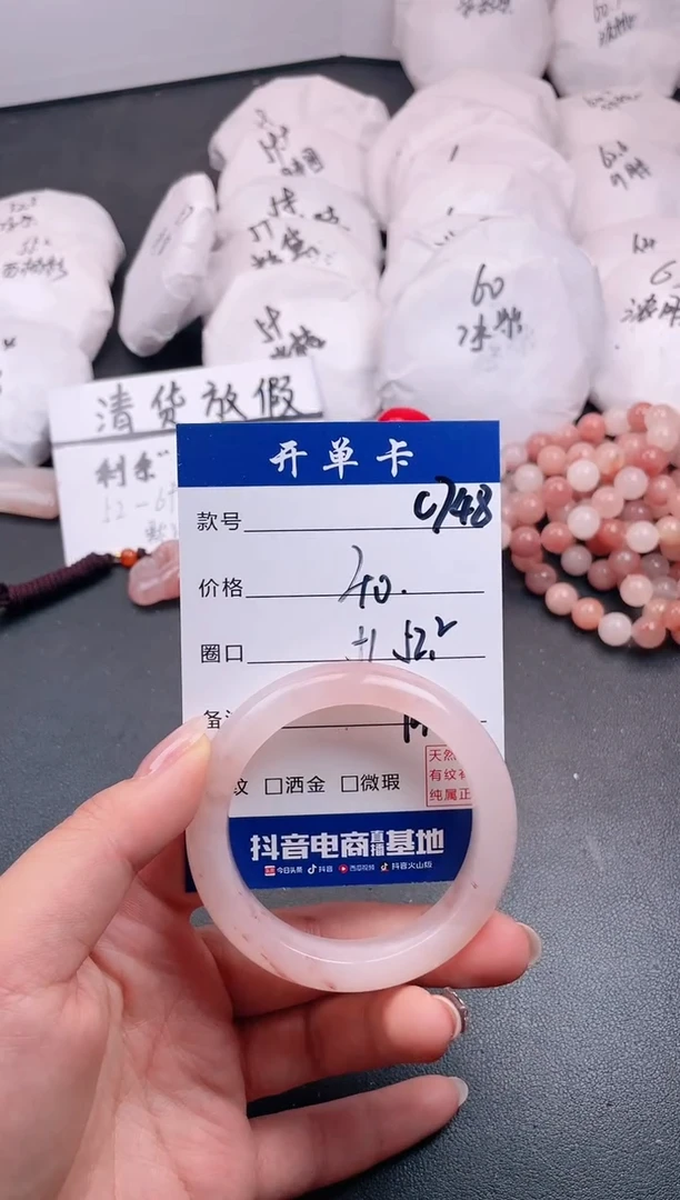 【闪购商品】石英质玉手镯未镶嵌C748