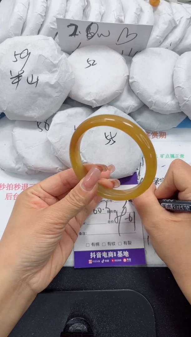 未镶嵌手镯石英质玉192-60.3