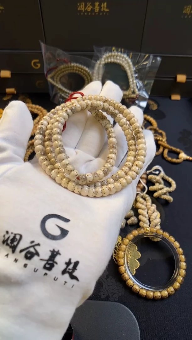 手串星月菩提7*5正月骨瓷白藏式1313