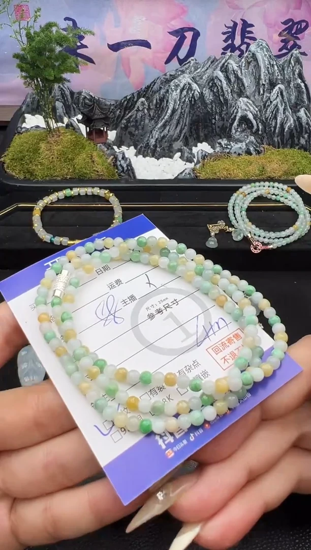 未镶嵌手链翡翠手串-7155