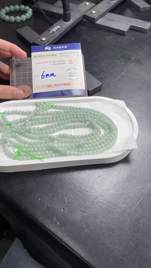 【闪购商品】翡翠挂件未镶嵌翡翠珠链/多样性发其一CP