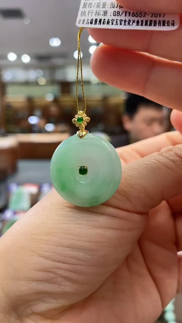 翡翠18K金镶嵌颈饰平安扣