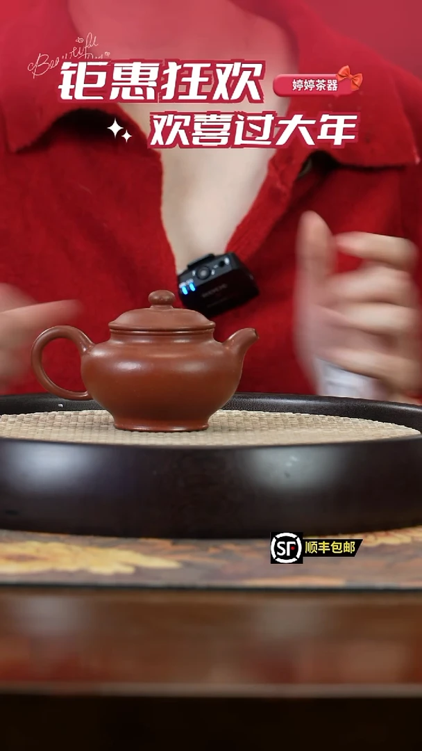 【闪购商品】紫砂茶壶孤 宜兴紫砂壶127