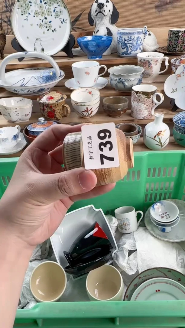 瓷片H****白瓷器       739