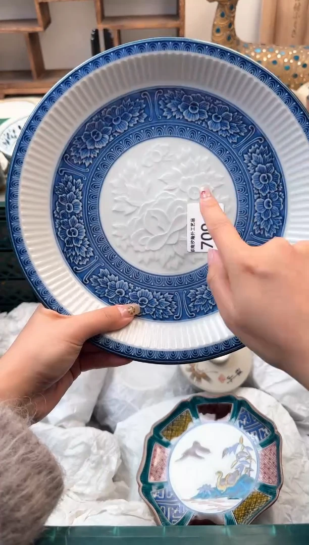 【闪购商品】瓷片A           709