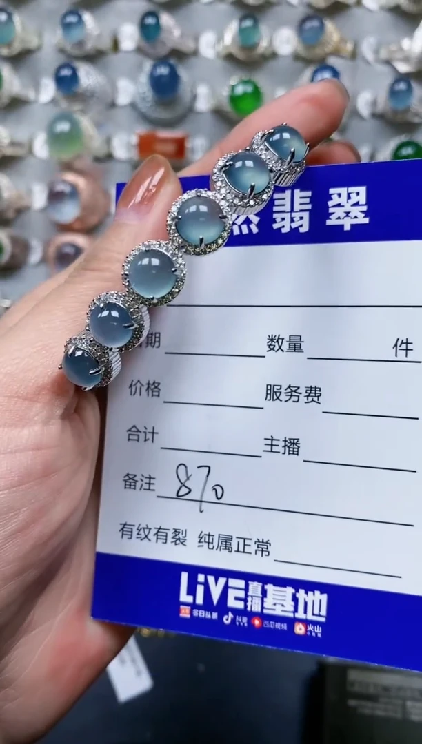 【闪购商品】翡翠手镯银S925镶嵌0870
