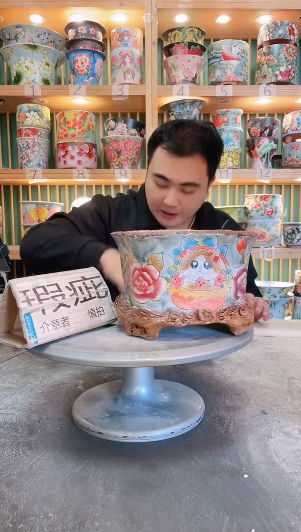 瓷片默认微瑕一物一拍1107-115