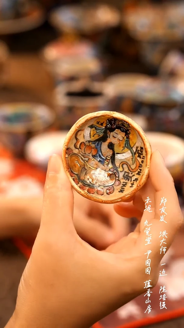 金***饱九尾杯子预留00000000000000