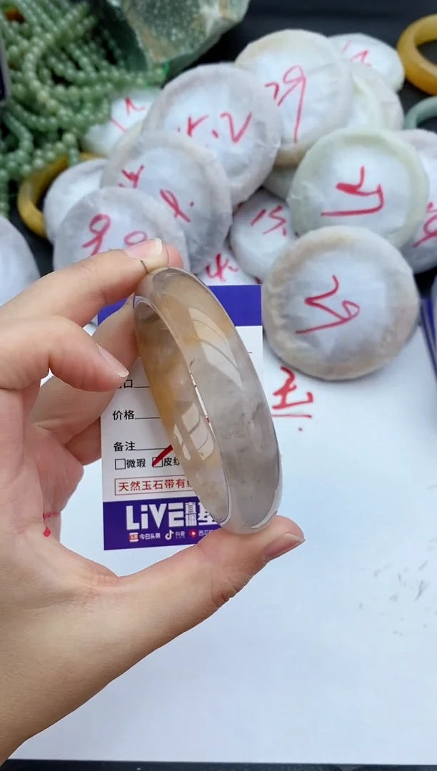 未镶嵌手镯石英质玉201+58.6