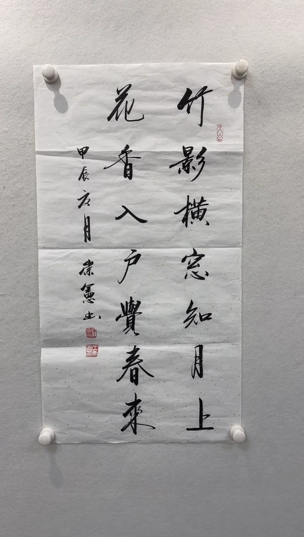 【闪购商品】国画王老师纯手绘作品