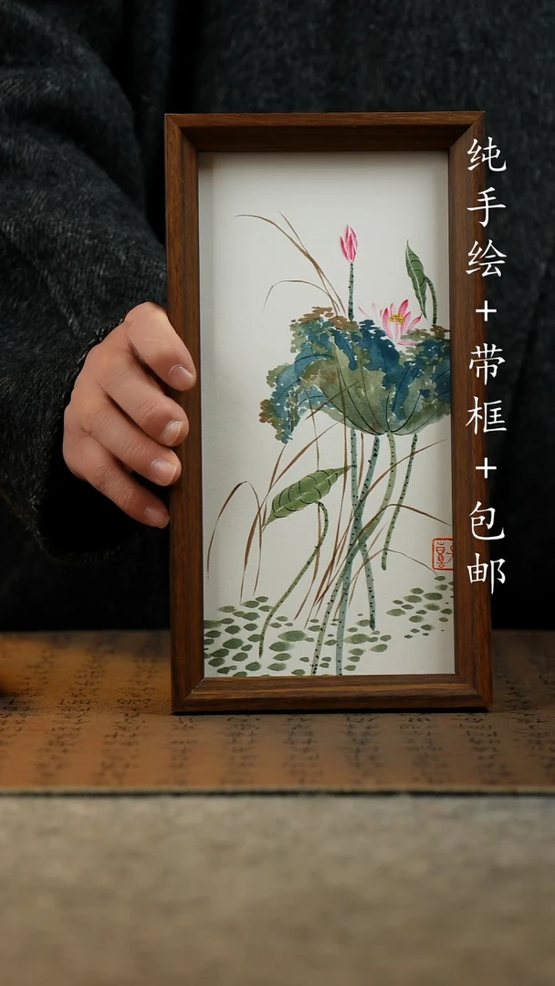 国画纯手绘原创国风国画：画芯+摆台框
