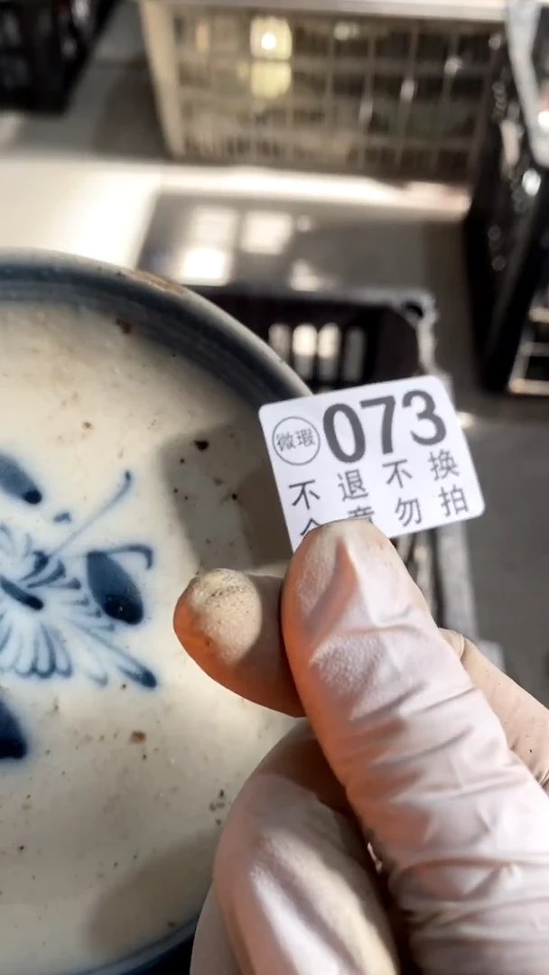 陶瓷红****长都发高热突然