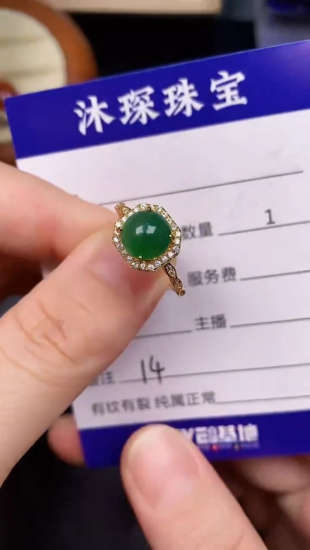 银S925镶嵌戒指翡翠1400