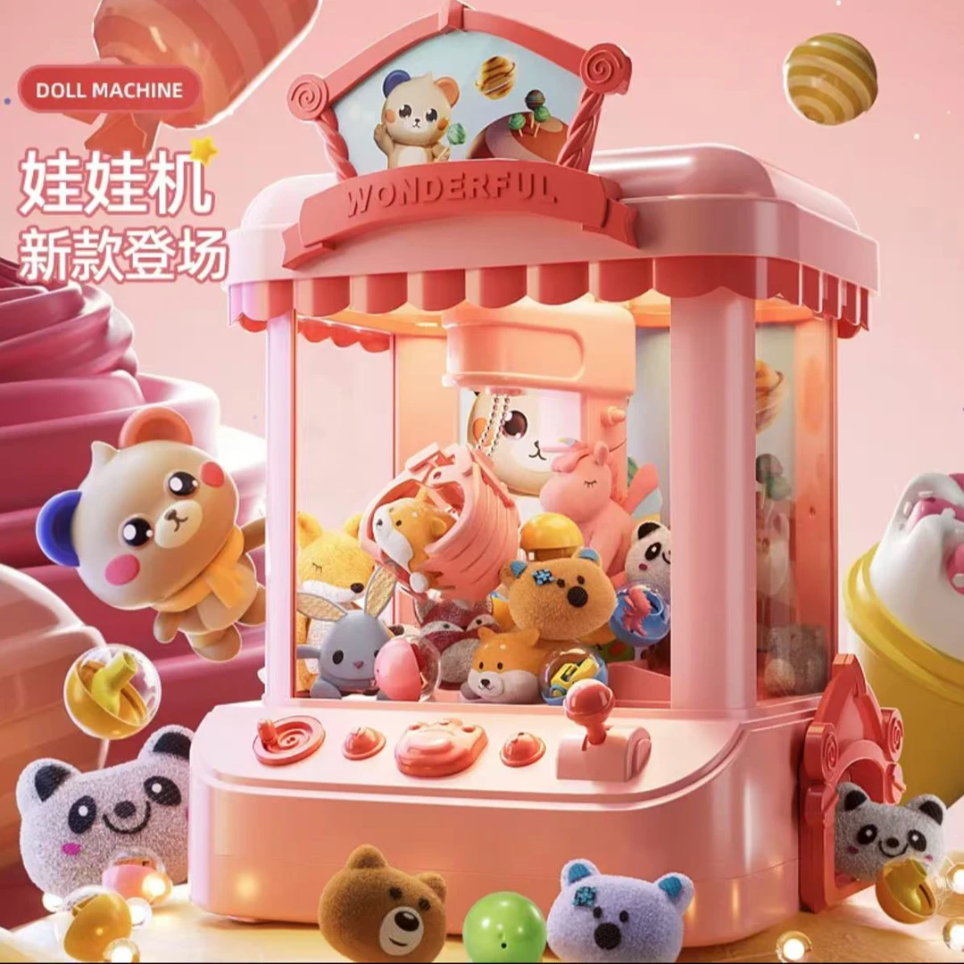 SNAEN/斯纳恩新款抓娃娃机儿童玩具夹公仔机家用女孩生日礼物