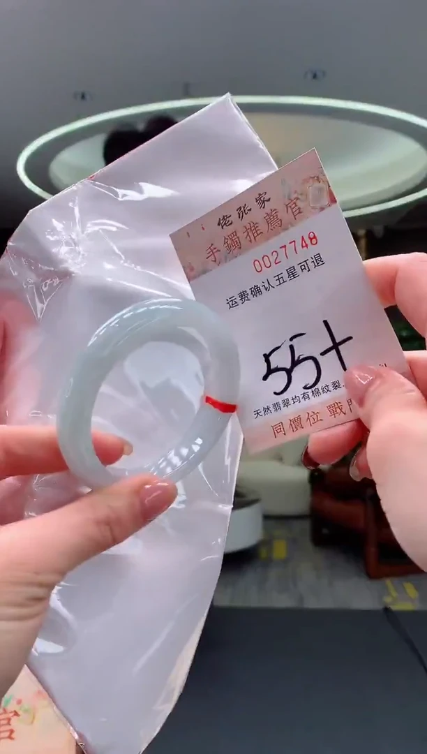 未镶嵌手镯翡翠天然缅甸A货翡翠