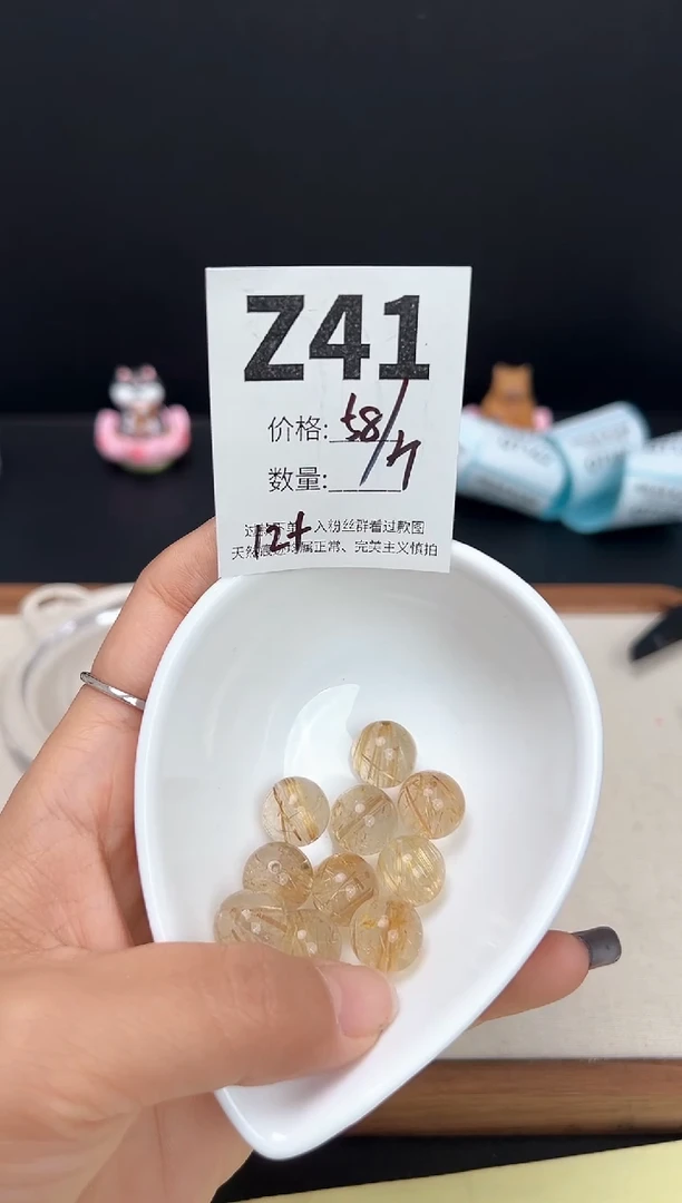 【闪购商品】水晶珠宝半成品银S925镶嵌Z41钛晶单珠