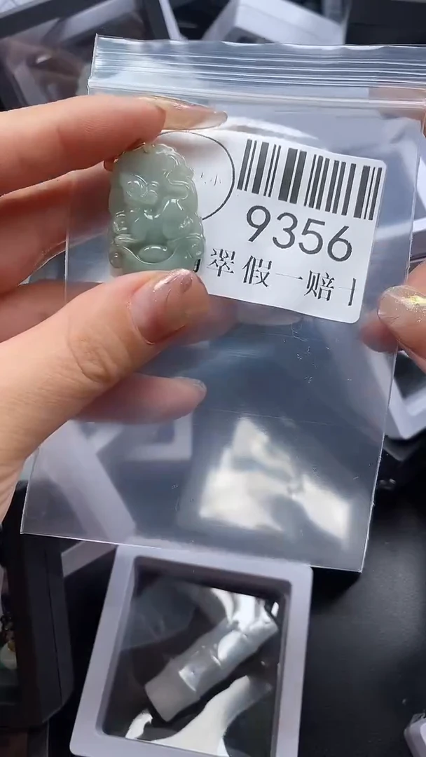 吊坠(不含链)未镶嵌翡翠9356