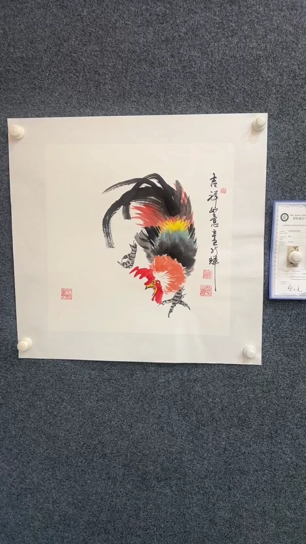 国画9.14-颜新辉-臻选-50斗方-6