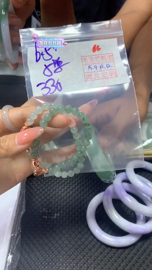 未镶嵌定制翡翠66毛货需精细抛光定制+多样性发1+330