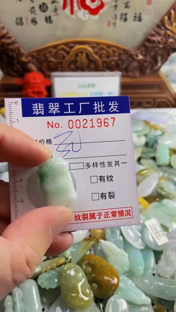 【闪购商品】翡翠颈饰银S925镶嵌扣头天然A货翡翠