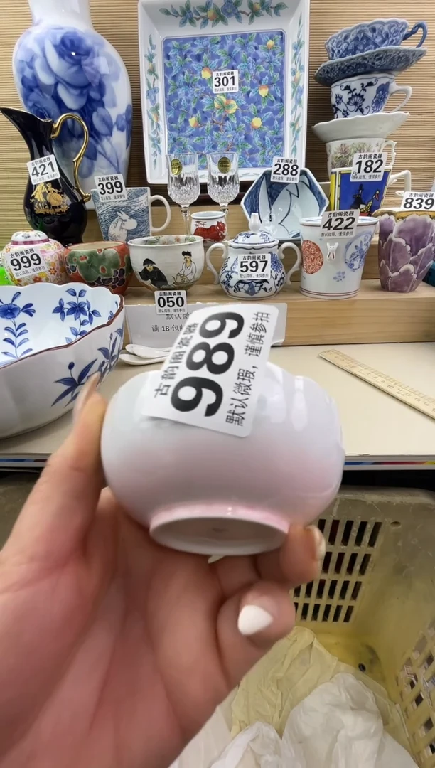 ✿****✿摆件瓷器瓷器瓷器