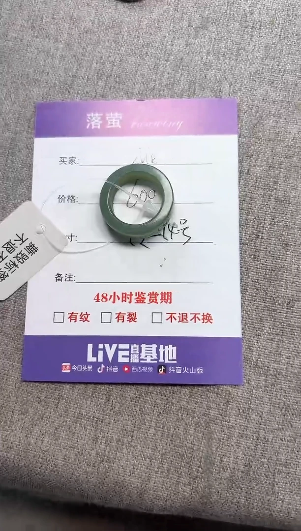 和田玉（糖玉）戒指未镶嵌1