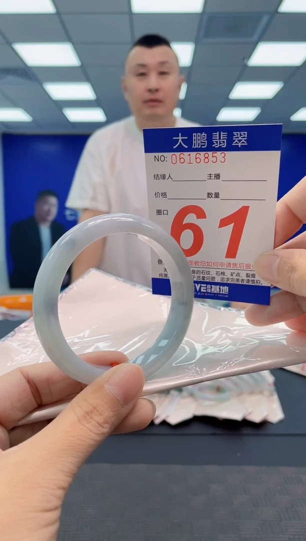 翡翠手镯未镶嵌AAAAAAAAAA