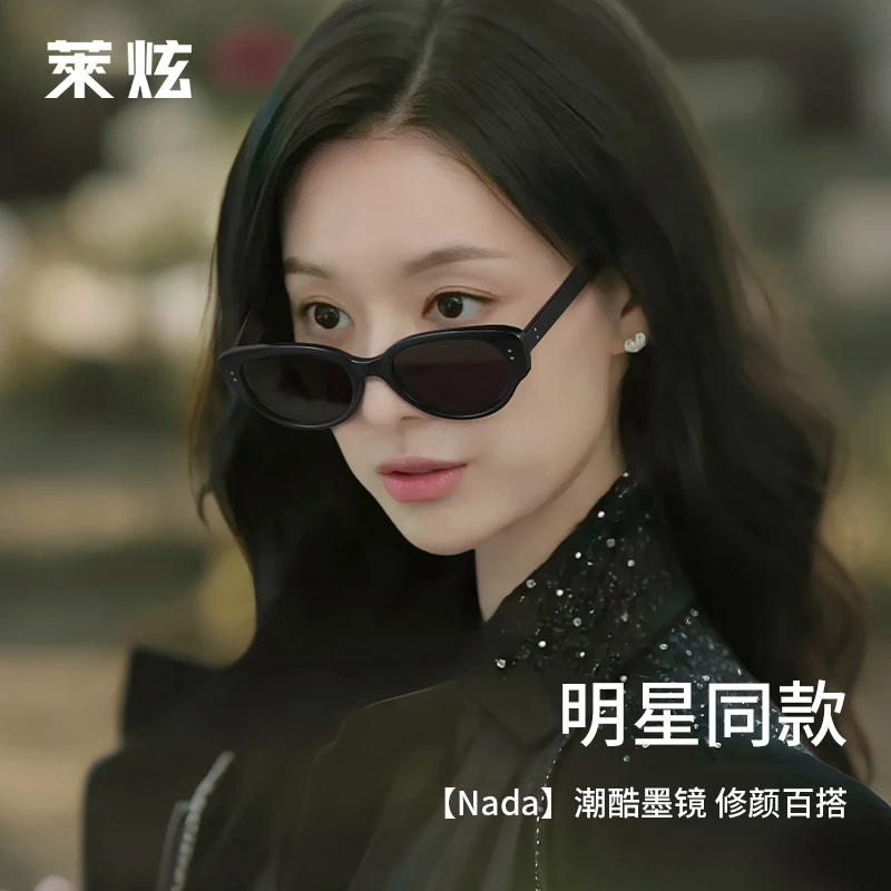 莱炫猫眼墨镜女2025新款高档方圆脸显脸小偏光防紫外线太阳镜