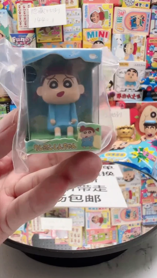 蜡笔小新排排坐萌粒妮妮
