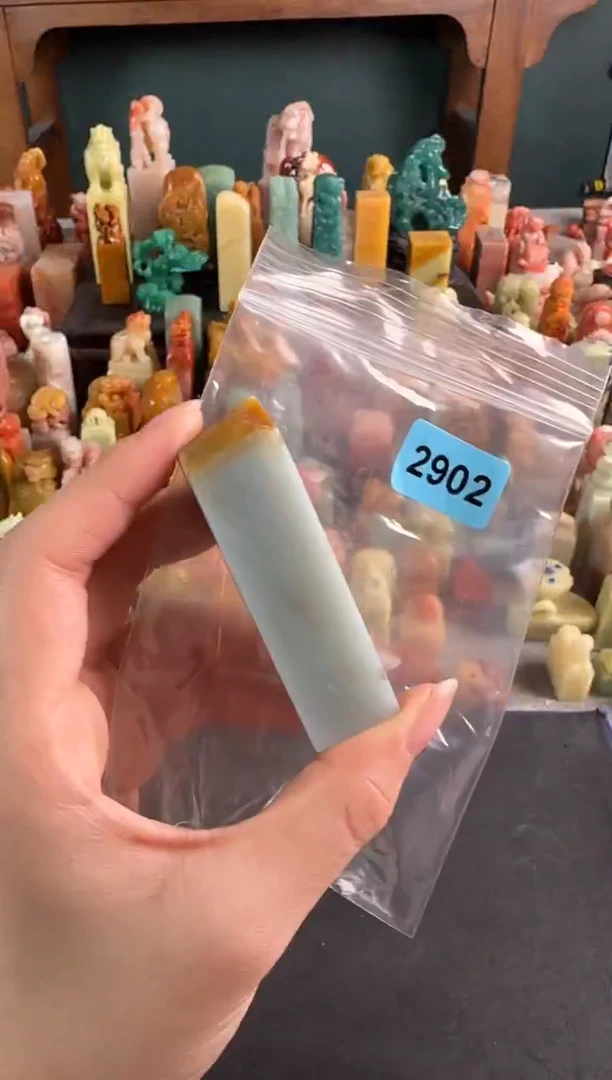 云南石印石编号2902