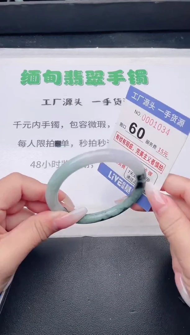 未镶嵌手镯翡翠翡翠手镯未镶嵌