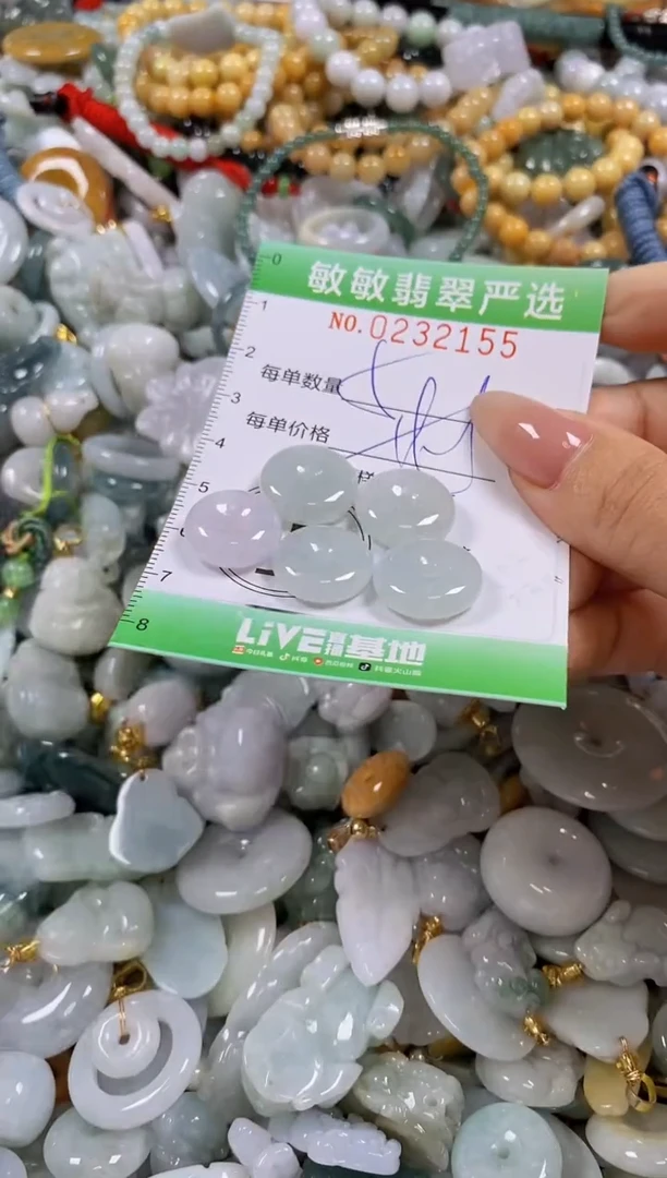 翡翠未镶嵌颈饰闪购0232155多样性发其一