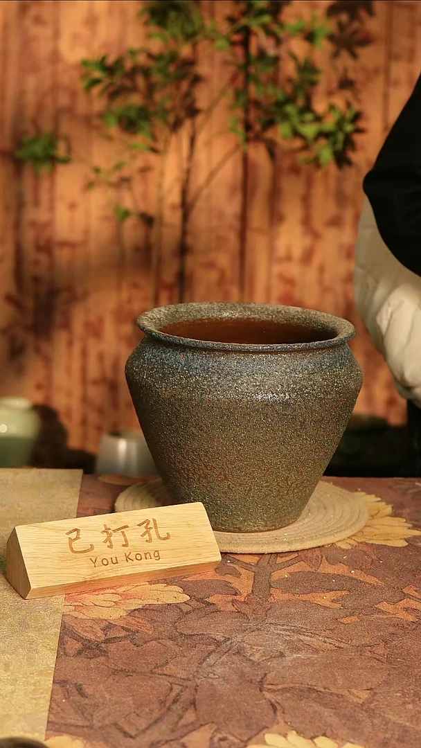 陶瓷19-469高度19口径16已打孔孤品