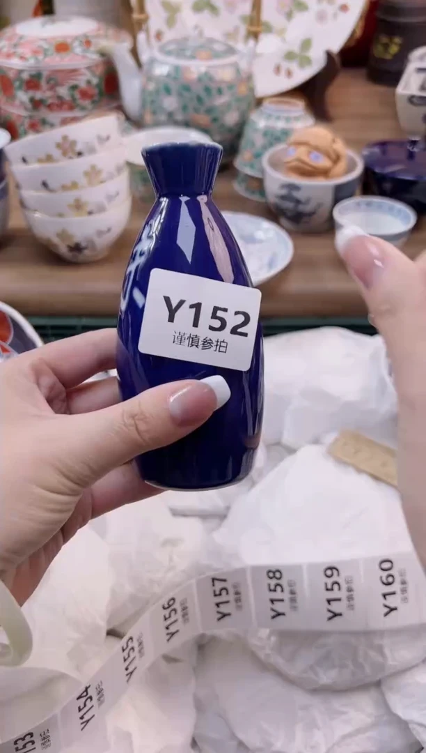 【闪购商品】杯             152