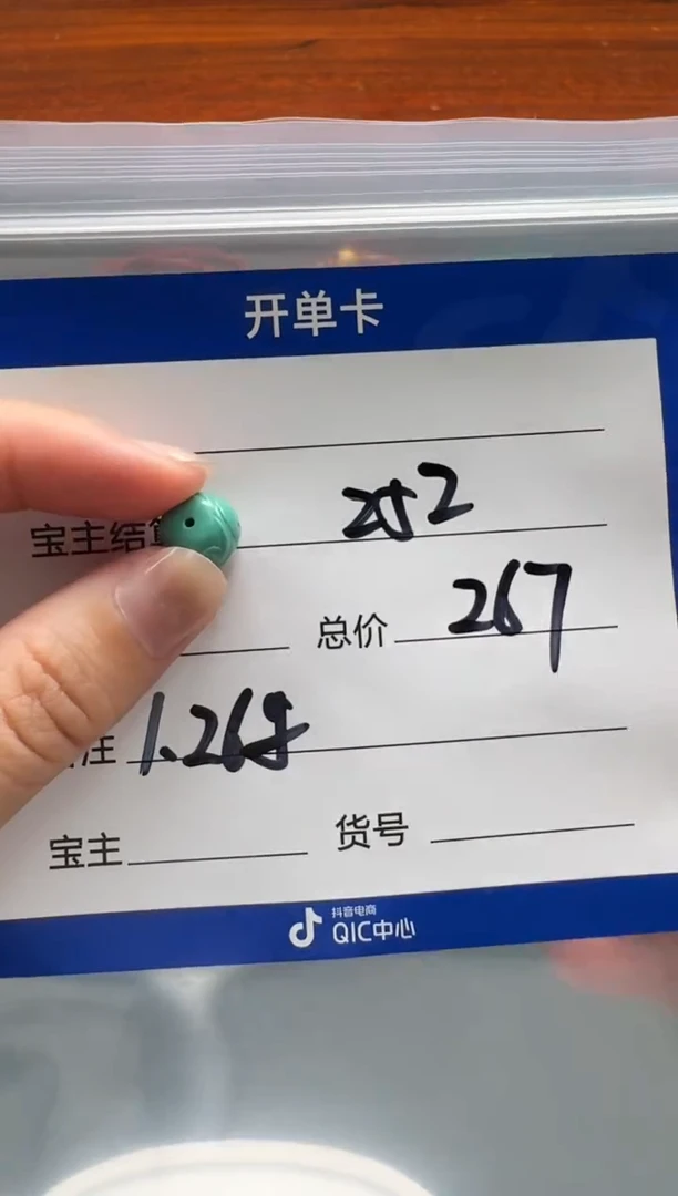 未镶嵌绿松石配饰配饰配饰配饰