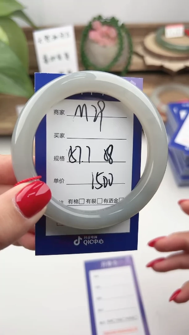 未镶嵌手镯和田玉微色差M29