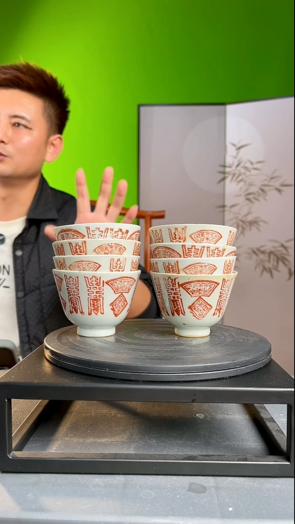 茶器力*泛洪粉彩寿字杯子