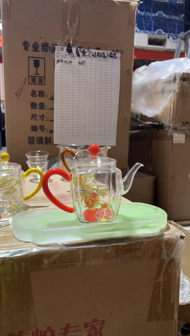 九河四方小壶红把石榴花啊