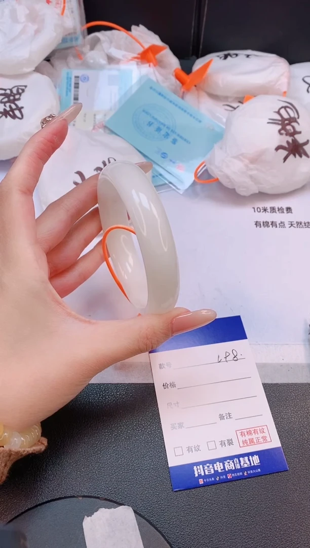 未镶嵌手镯和田玉2L98-62