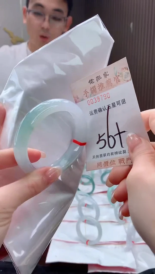 未镶嵌手镯翡翠天然缅甸A货翡翠