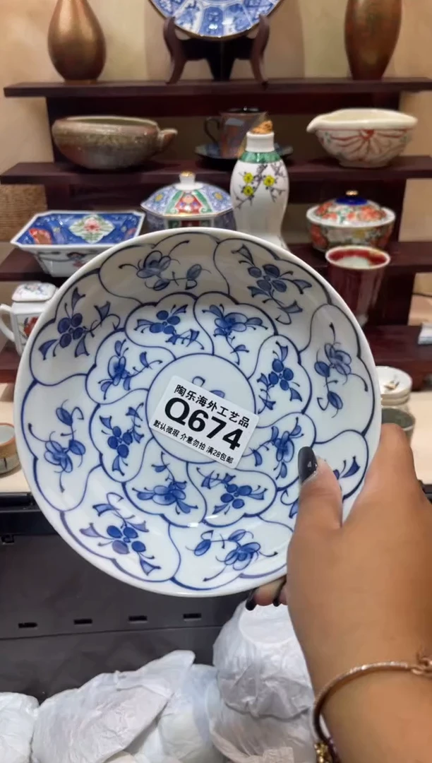 瓷片高*屹        Q674