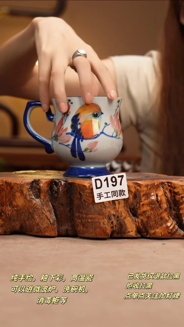 其他D197新十二瓷瓷器