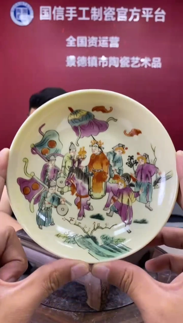 摆件d077景德镇瓷器一件