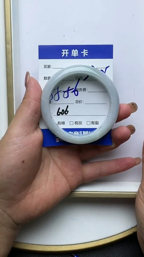 未镶嵌手镯翡翠606翡翠