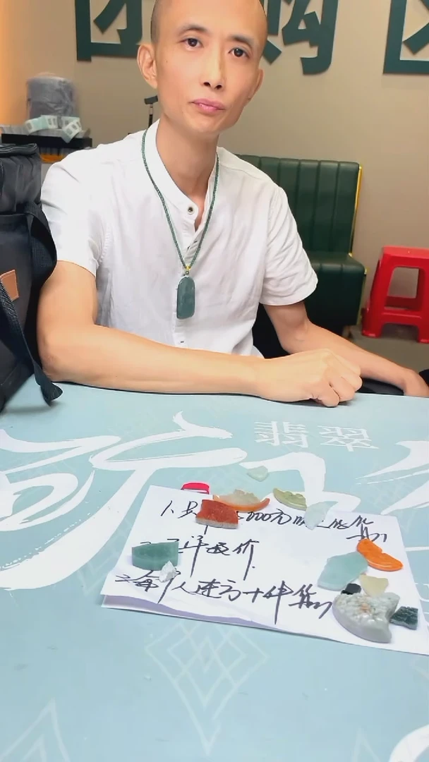 未镶嵌定制翡翠诀**~ -毛货-不退不换-