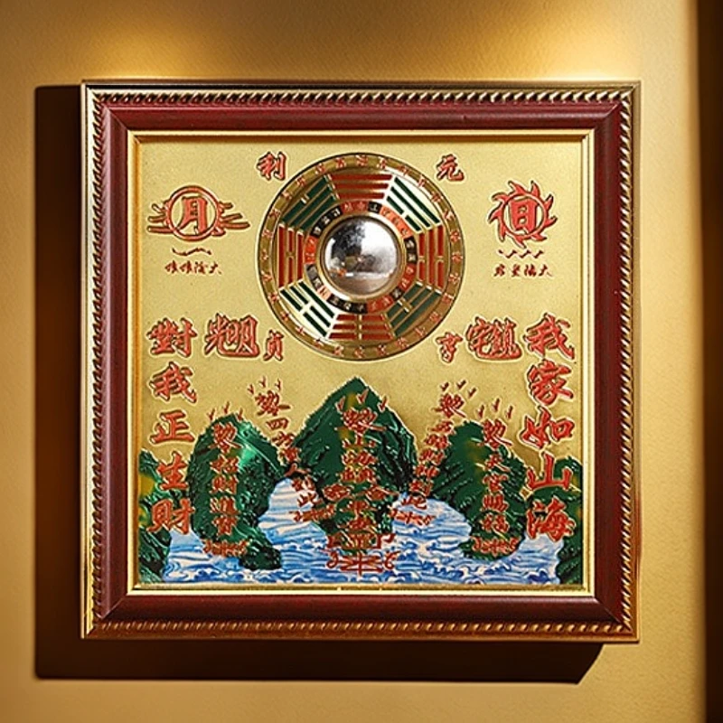 【陈老师】山海镇八卦家居摆件