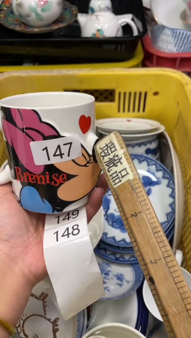 闪购瓷片，闪购瓷片1