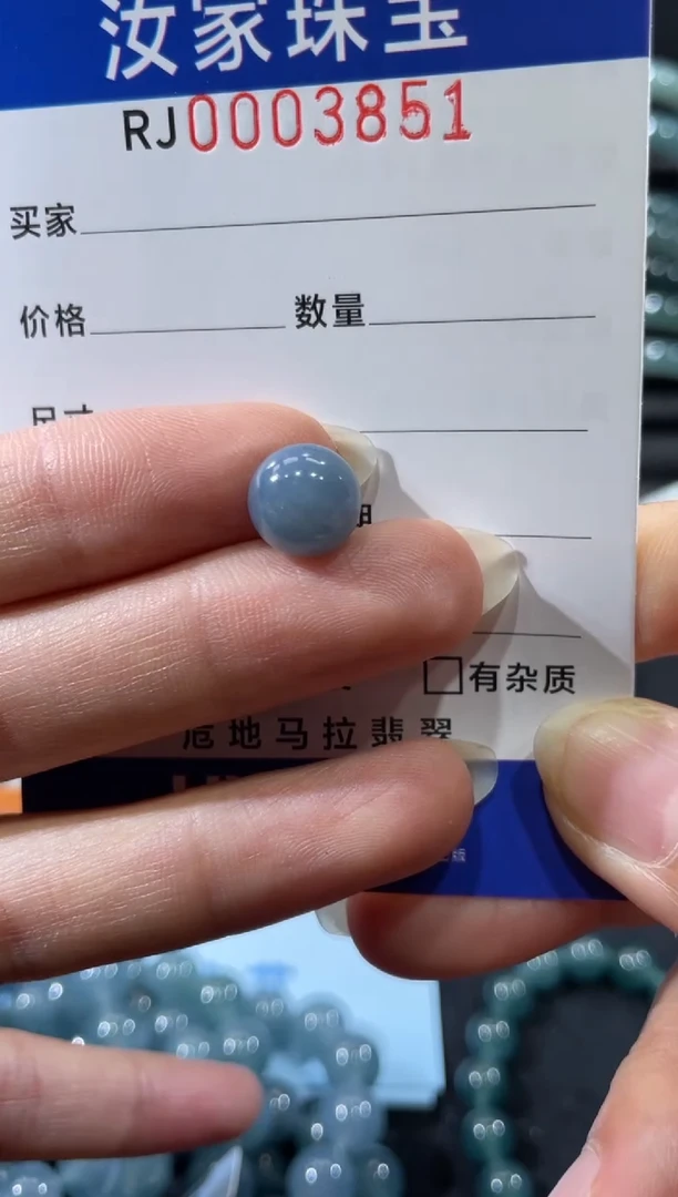 未镶嵌挂件翡翠3851